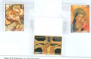 Palestinian Authority #120A  Single (Complete Set)