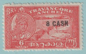 INDIA - TRAVANCORE 47 MINT HINGED GUM - NO FAULTS VERY FINE! - GRP