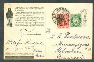 NORWAY 1918, FRAM card w/Trinidad & Norway franking