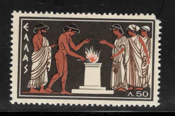 Greece Scott 678 MNH** stamp