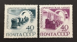 Russia 1960 #2357-8, Factory Automation, MNH.