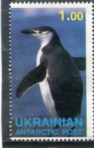 Ukrainian Antarctic Post 1998 PENGUINS 1 Stamp Perforated Mint (NH)