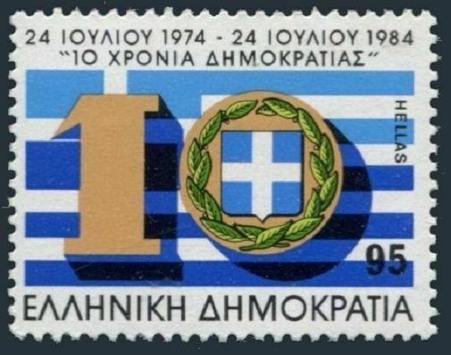 Greece 1508,MNH.Michel 1570. Democratic Government,10th Ann.1984.