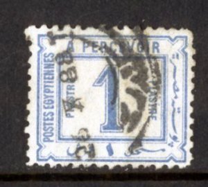 EGYPT J12 USED SCV $40.00 BIN $18.75 (RL) 1853