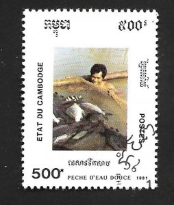 Cambodia 1991 - FDC - Scott #1117