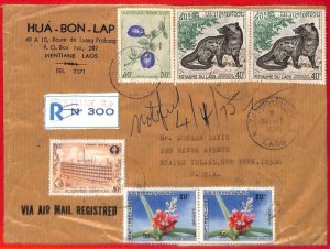 aa6259 - LAOS - Postal History - REGISTERED COVER to USA 1975 Orchids FAUNA