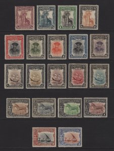 Nyassa 1921-1923 Pictorial Set #106-125 F-VF Mint OG MH