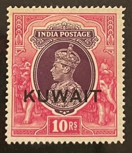 Kuwait, 1939, SC 56, Hinged