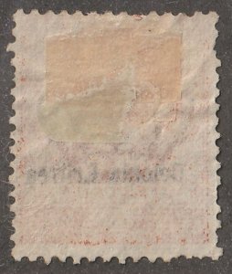 Eritrea, stamp, Scott#13,  mint, hinged, 20 cents,