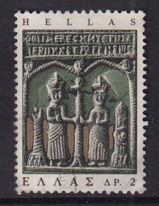 Greece  #869  used 1966 popular art 2d  icon