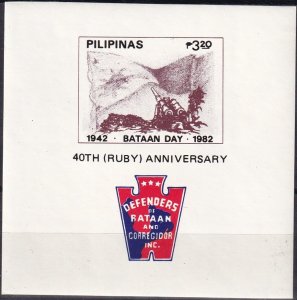 Philippines #1585 MNH  CV $3.50 (Z1278)