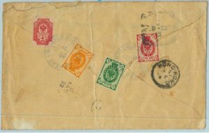 BK0583 - RUSSIA Post Office in CHINA - Postal HISTORY - SHANGHAI to ITALY 1899