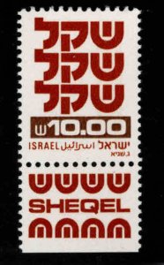 ISRAEL Scott 769 MNH**  stamp with tab