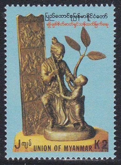 Myanmar (Burma) #308 single F-VF Mint NH ** Freedom Fighters