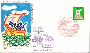 Japan, Worldwide First Day Cover, Ships