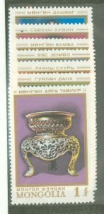 Mongolia #811-817  Single (Complete Set)