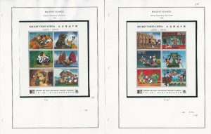 Maldive Stamp Collection on 6 Pages, Mint Sheets, 1996 Disney China, JFZ