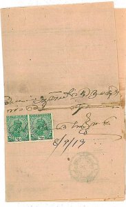 09404 - INDIA - POSTAL HISTORY - TELEGRAM N°01387-