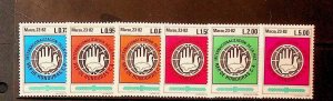 HONDURAS Sc 344-9 NH ISSUE OF 1984 - PEACE MOVEMENT