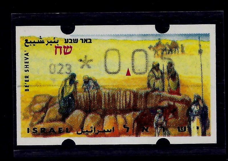 ISRAEL ERROR STAMP BEER SHEVA  ATM KLUSSENDORF WRONG MACHINE 23 LABEL