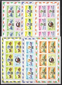 Z2304 1974 maldive islands set + s/s & sheets of 6 mnh #496-502 upu, 2 scans