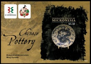 Micronesia 2012 - Chinese Art - IMPERF Souvenir Stamp Sheet - Scott #958 - MNH