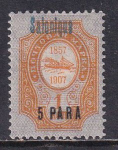 Russia Offices Turkish Empire 1909 Sc 140 Salonique Blue Overprint Stamp MH