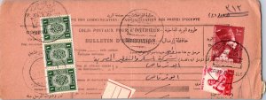 SCHALLSTAMPS EGYPT 1950-60 POSTAL HISTORY PARCEL DESPATCH NOTE MULT FRANKING