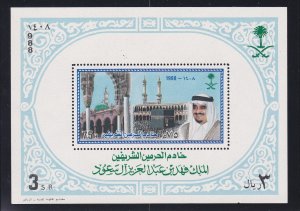 Saudi Arabia # 1083 (Footnote) King Fahd & Mosques Souvenir Sheet, NH, 1/2 Cat.