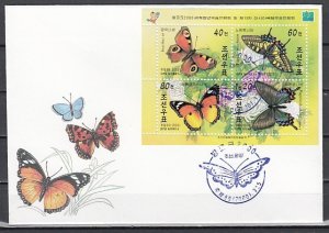 N. Korea, Scott cat. 4029 a-d. Butterflies sheet. First day cover.