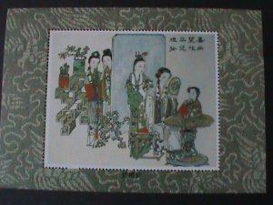 ​CHINA-FAMOUS OPERA-WESTERN CHAMBER-LOVE STORY MNH S/S WE SHIP TO WORLDWIDE