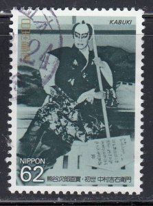 Japan 1992 Sc#2097 Kichiemon Nakamura I in Ichi-no-Tani Futaba Gunki Used