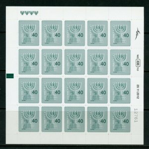 ISRAEL SCOTT#1758a 40 AGOROT SELF ADHESIVE SHEET 4  MENORAHS  MINT NEVER HINGED