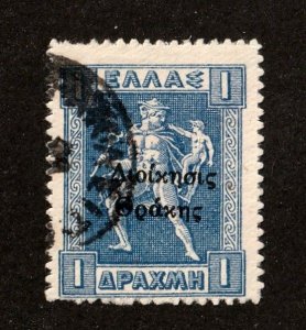 Thrace        N64        used          CV $30.00