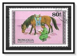 Mongolia #967 Horses CTO