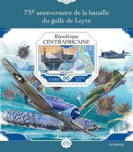 C A R - 2019 - Battle of Leyte Gulf, 75th Anniv - Perf Souv Sheet - MNH