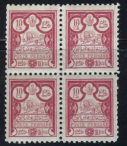 Persia/Iran 1891 Certified M. Sadri