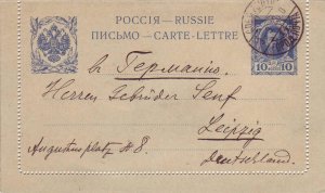 Russia: Used Postal Stationary, St Petersburg to Leipzig, Germany 1913 (15842)