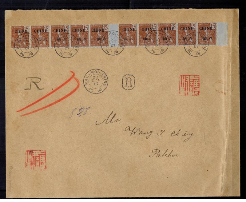 1907 Pakhoi French Post Office in China Oversize Cover Strip 10 