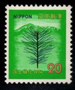 JAPAN  Scott 1164 Unused reforestation Tree stamp