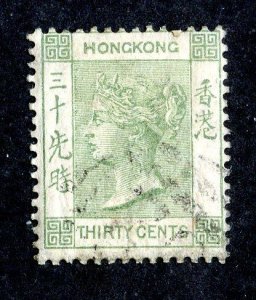 1882 Hong Kong Sc# 47a yellow green used cv. $52.50 ( 3649 BCX5 )