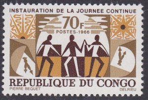 Congo People's Republic Sc #140 Mint Hinged