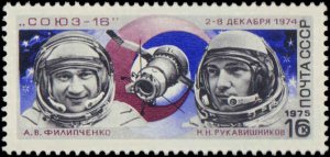 Russia #4309-4311, Complete Set(3), 1975, Space, Never Hinged