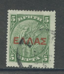 Crete 113 Used cgs