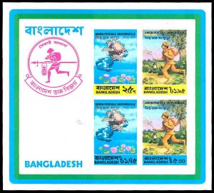 BANGLADESH 68a  Mint (ID # 88903)- L