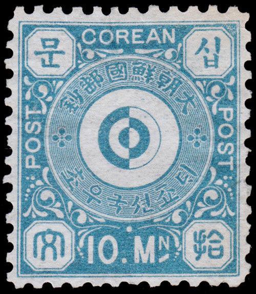 Korea Scott 2 (1884) Mint LH VF, CV $55.00