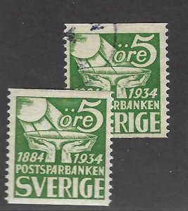 Sweden SC#238 Mint & Used F-VF...fill Great spot(s)...