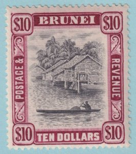 BRUNEI 75 MINT HINGED OG* NO FAULTS VERY FINE! - GLK