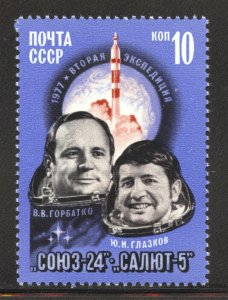 Russia Scott 4570 MNHOG - 1977 Soyuz 24 Space Mission - SCV $0.50