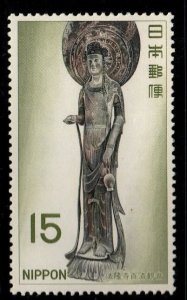 JAPAN  Scott 935 MH** stamp